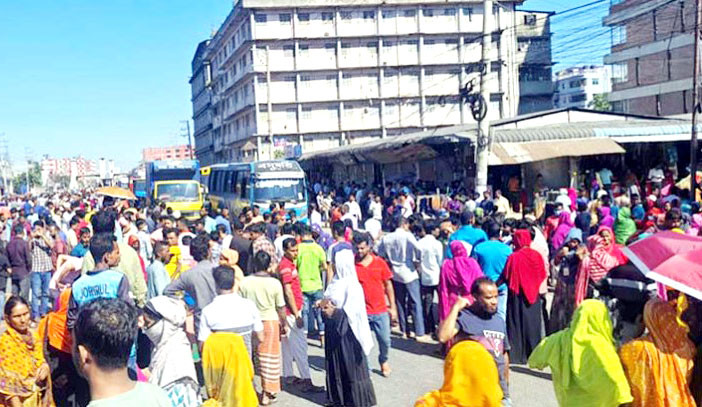 গাজীপুরে মহাসড়ক অবরোধ করে পোশাক কারখানার শ্রমিকদের বিক্ষোভ
